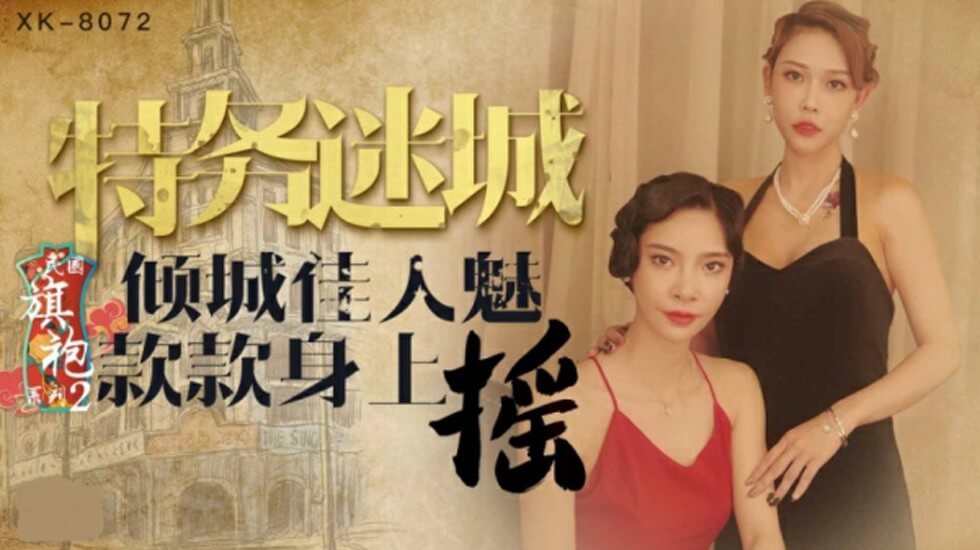 sm调教室强制高潮捆绑调ケイ スペシャルシリーズ メ＿他扒开我的裙子把舌头伸进去＿全球首个长时储能一体化产业园量产项目纪录片＿亚洲天堂一区在线＿公交车上的性高潮