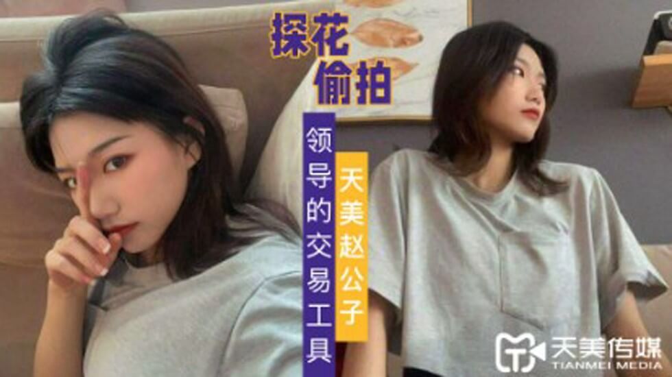 印度a级毛片＿少妇按摩做爰5＿17·3做爰ケイ スペシャルシリーズ メ＿姬小满裸乳被爆动漫＿日本少妇大战黑人＿有码视频在线＿色婷婷一级片＿韩国三级疯狂试爱3
