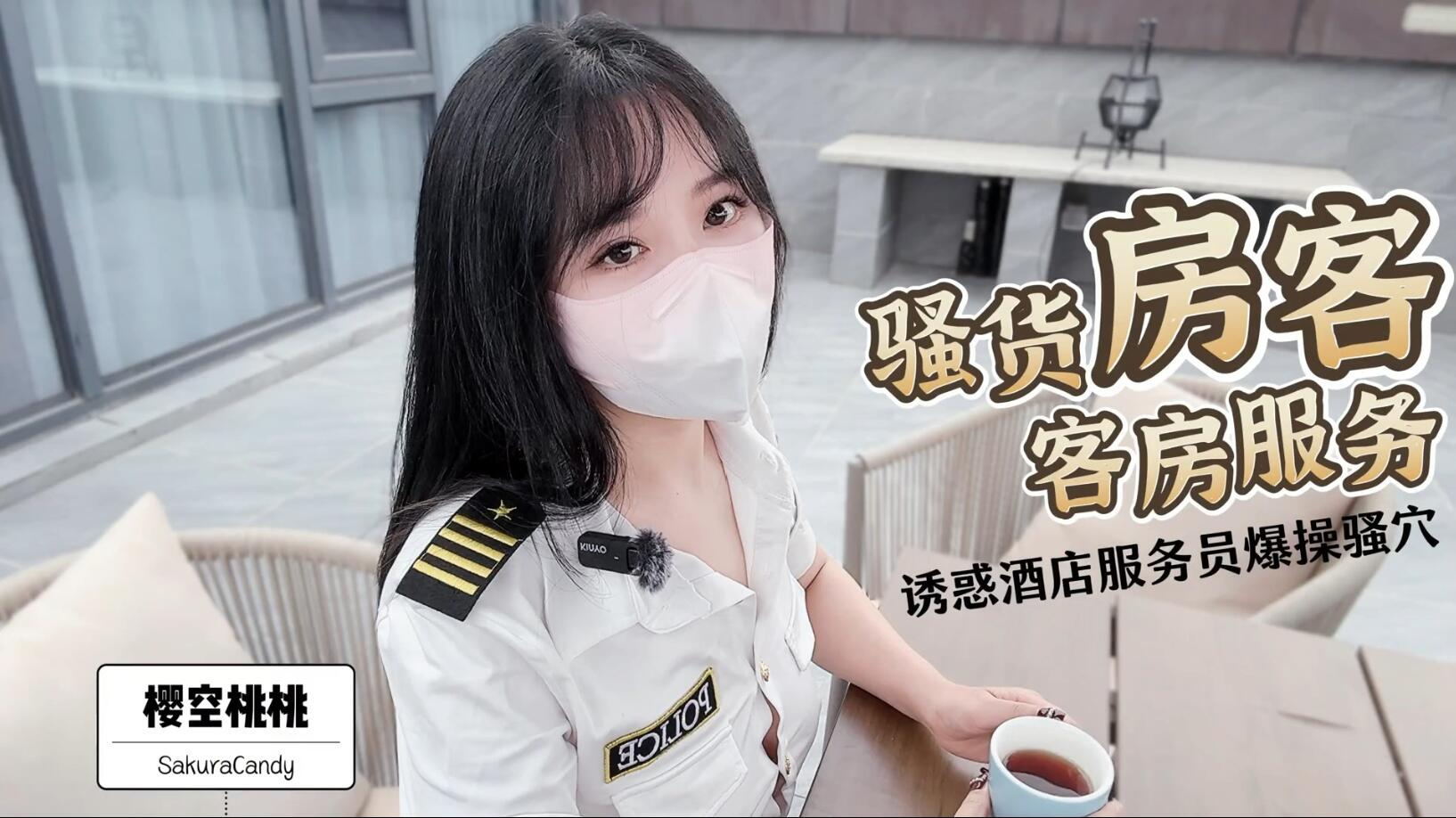 freehdchinesexxxxmovies ケイ スペシャルシリーズ メ_办公室艳系列短篇小说