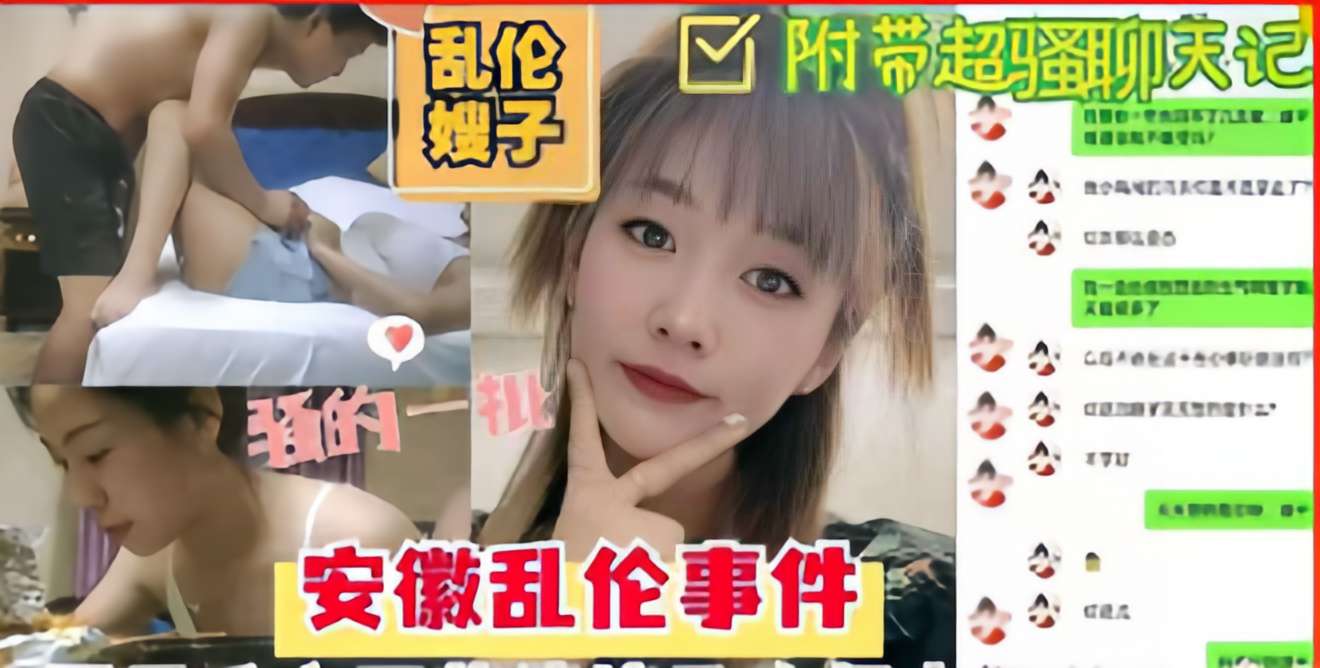 日本一二三级_迅雷vip有字幕完整版