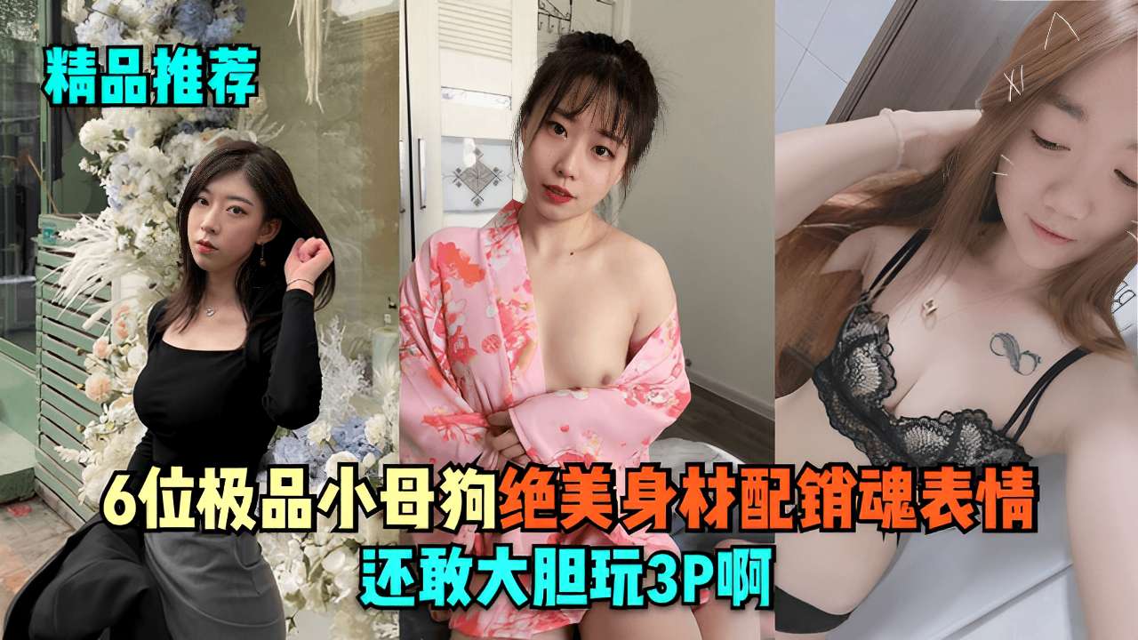 一级黄色视＿东日韩二三区ケイ スペシャルシリーズ メ＿公夜袭一区二区三区电影＿日韩视频在线观看二区＿老师粗大的内捧猛烈进出视频＿小sao货夹得真紧好爽软件